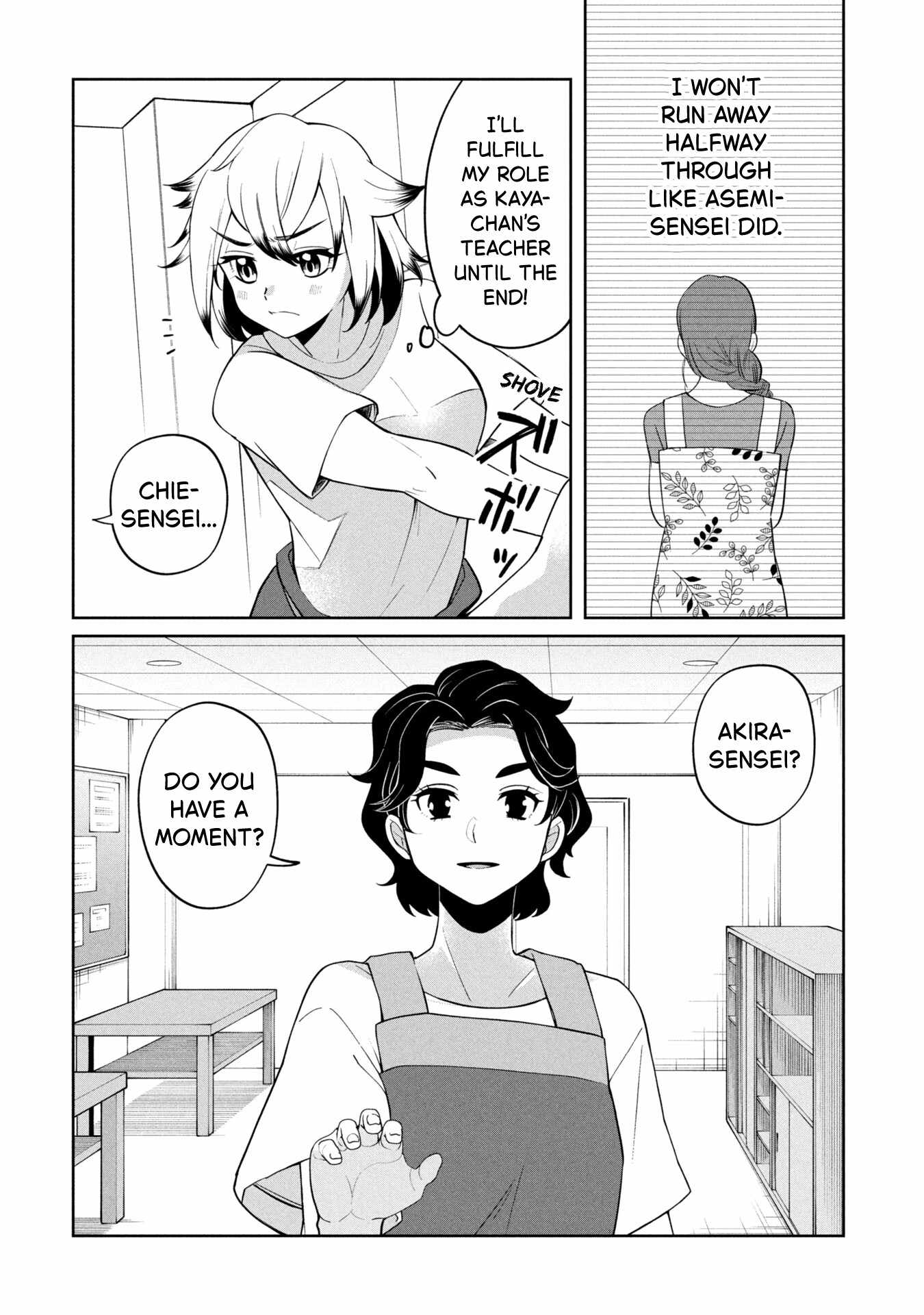 Kaya-chan wa kowakunai Chapter 49-eng-li - Page 23