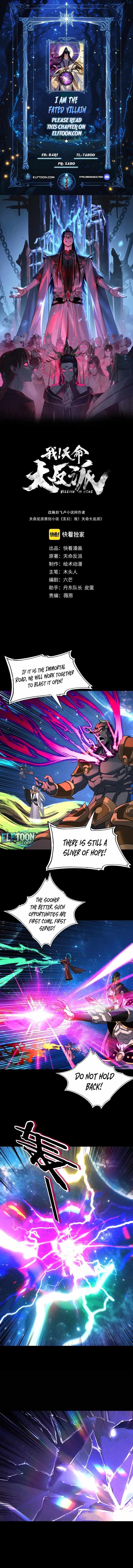 Me, The Heavenly Destined Villain Chapter 342-eng-li - Page 0