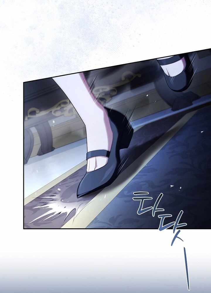 The Youngest Daughter of the Villainous Duke Chapter 138-eng-li - Page 5