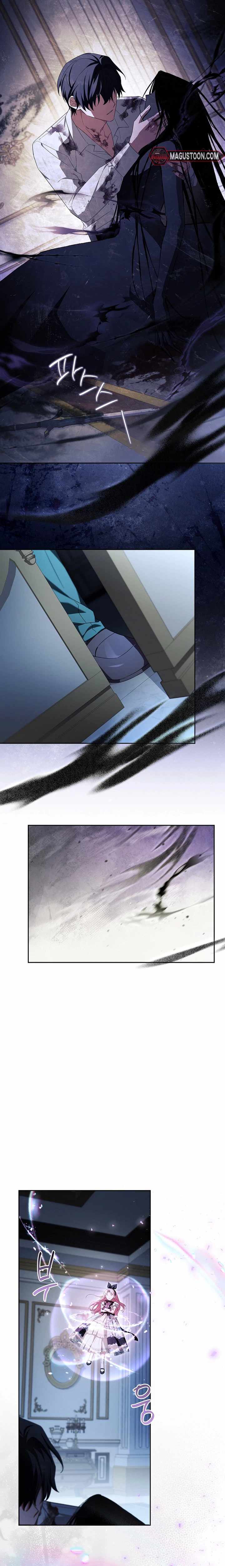 The Youngest Daughter of the Villainous Duke Chapter 138-eng-li - Page 18