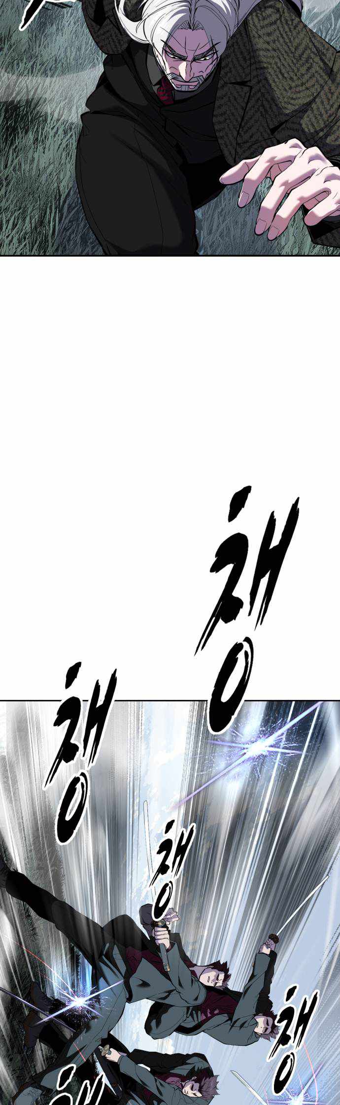 The Boy of Death Chapter 332-eng-li - Page 22