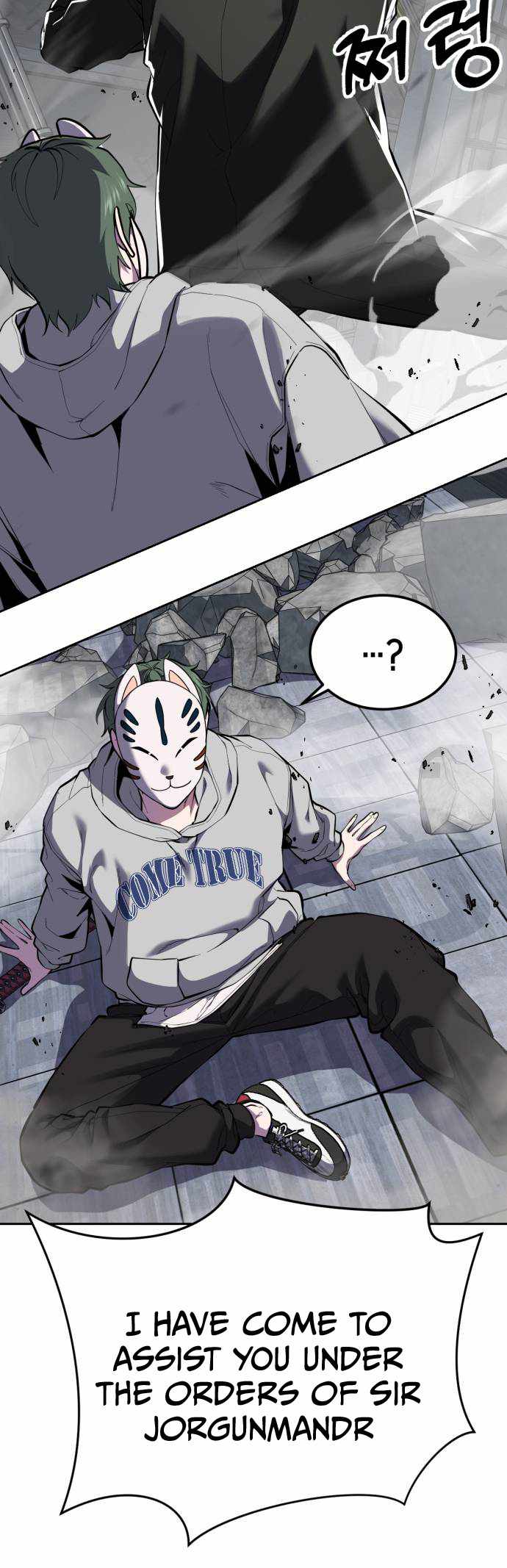 The Boy of Death Chapter 332-eng-li - Page 6