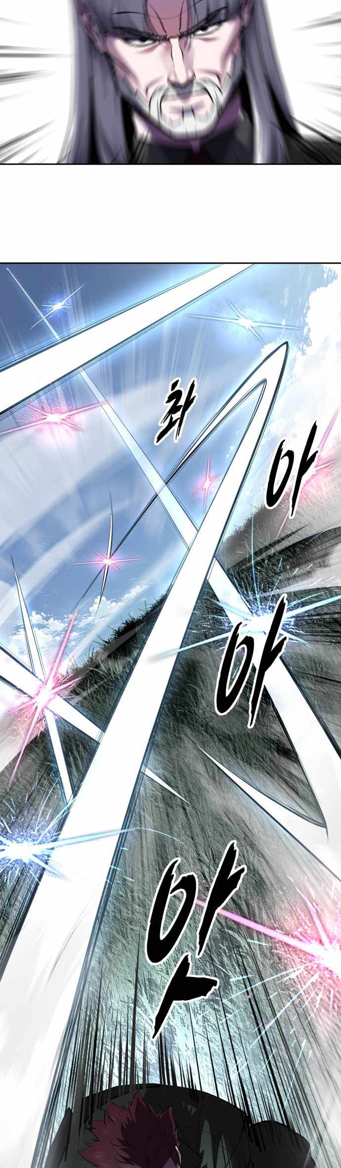 The Boy of Death Chapter 332-eng-li - Page 50