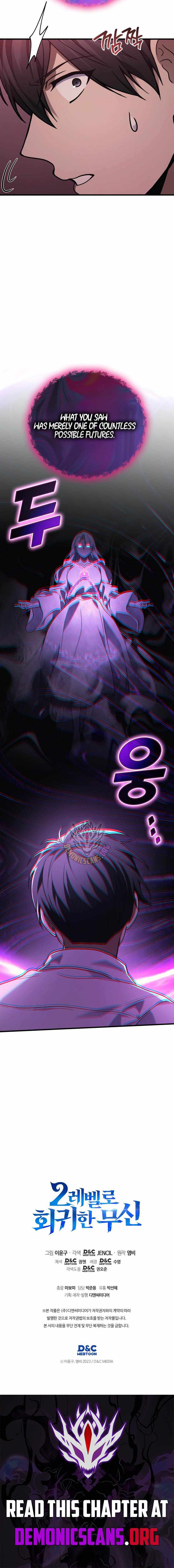 Martial God Regressed to Level 2 Chapter 123-eng-li - Page 14
