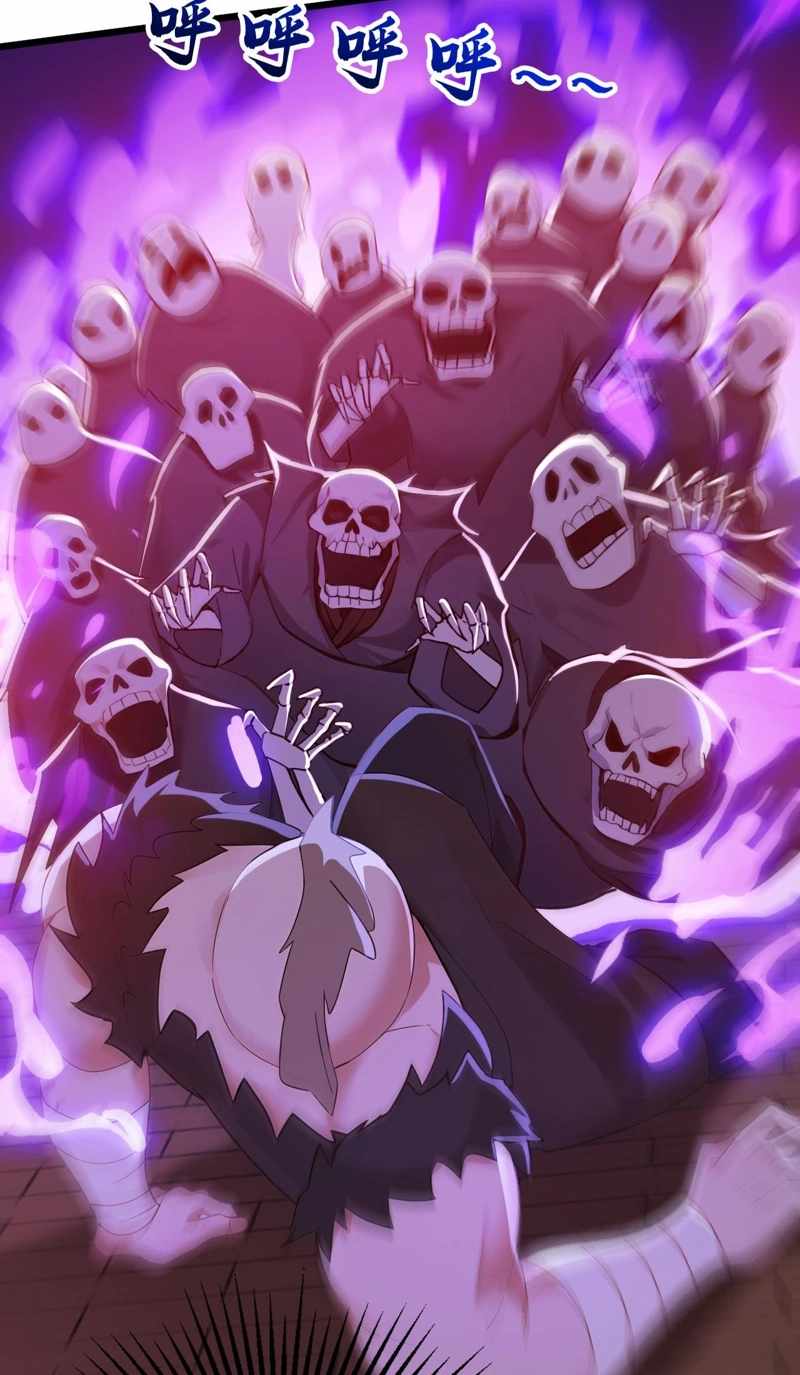 My Disciples Cultivate, While I Slack Off! Chapter 174-eng-li - Page 3