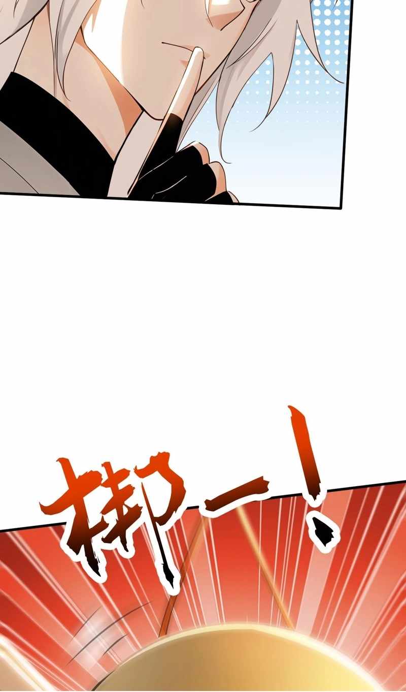 My Disciples Cultivate, While I Slack Off! Chapter 172-eng-li - Page 5