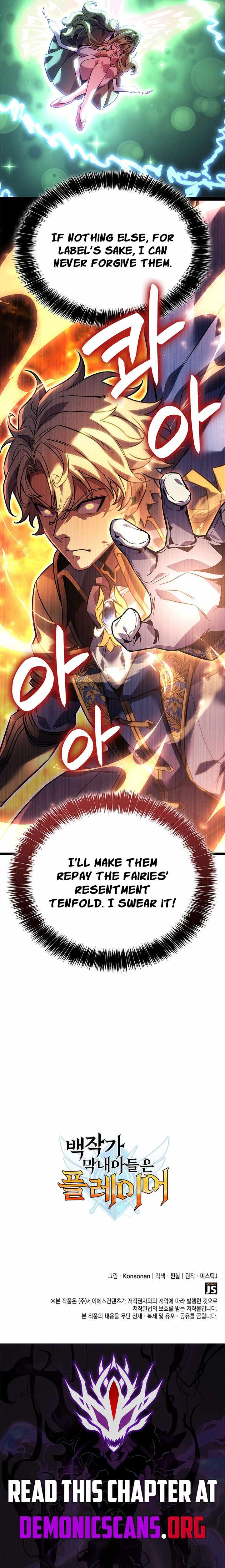 THE COUNT'S YOUNGEST SON IS A PLAYER Chapter 165-eng-li - Page 13