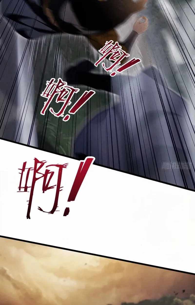 IT TURNS OUT THAT I HAVE BEEN INVINCIBLE FOR A LONG TIME Chapter 217-eng-li - Page 44