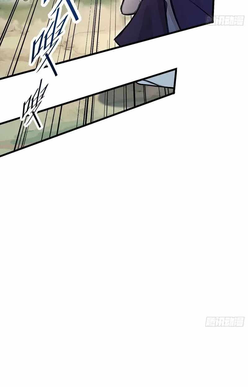 IT TURNS OUT THAT I HAVE BEEN INVINCIBLE FOR A LONG TIME Chapter 217-eng-li - Page 38
