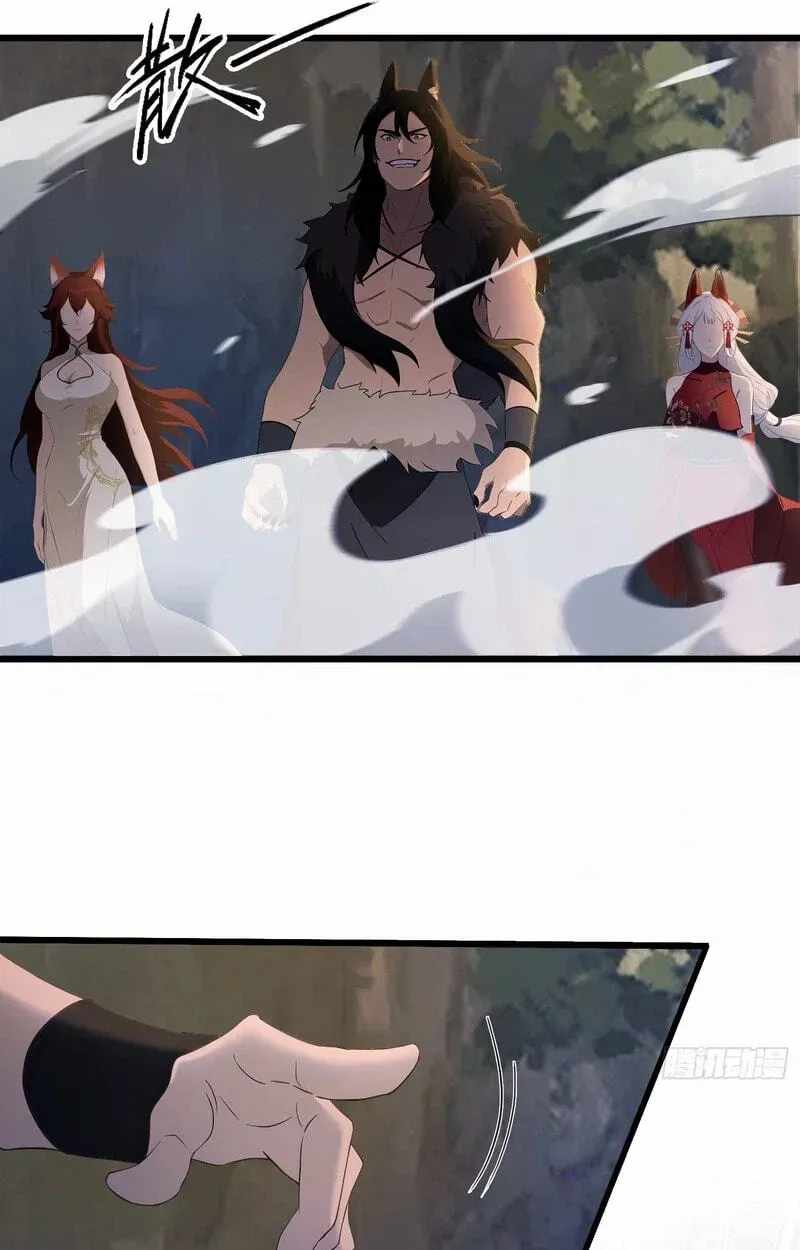IT TURNS OUT THAT I HAVE BEEN INVINCIBLE FOR A LONG TIME Chapter 217-eng-li - Page 47