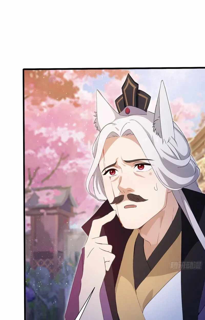 IT TURNS OUT THAT I HAVE BEEN INVINCIBLE FOR A LONG TIME Chapter 217-eng-li - Page 23