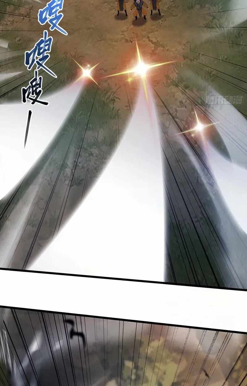 IT TURNS OUT THAT I HAVE BEEN INVINCIBLE FOR A LONG TIME Chapter 217-eng-li - Page 42