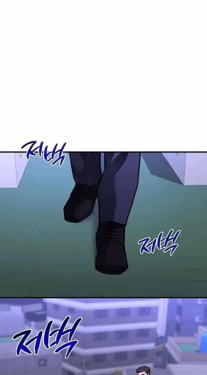 The Prosecutor Doesn’t Know The Law Chapter 51-eng-li - Page 3