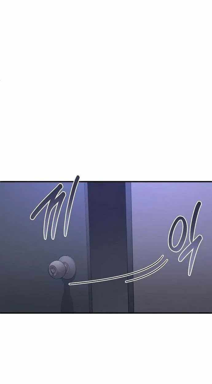 The Prosecutor Doesn’t Know The Law Chapter 51-eng-li - Page 2