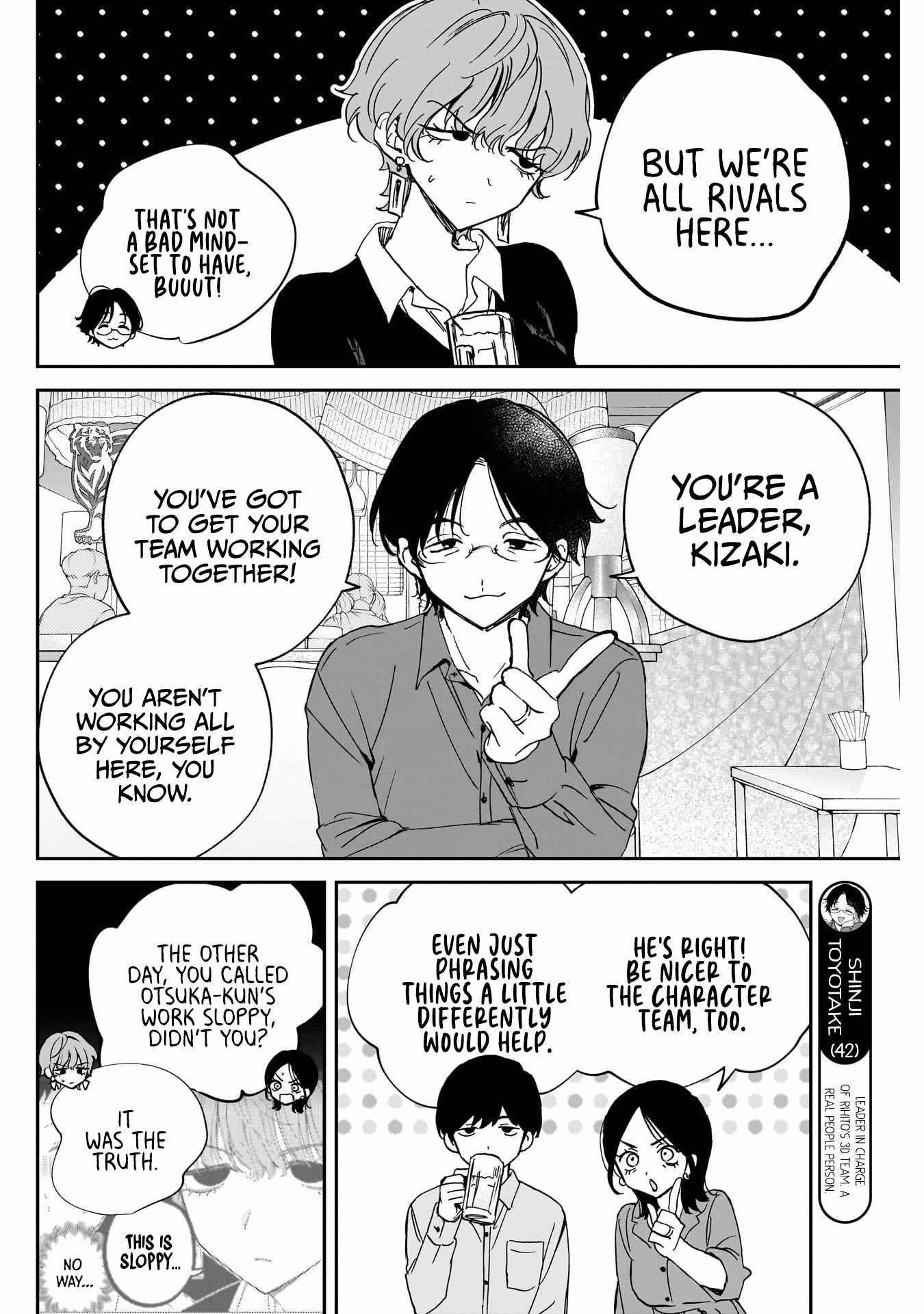 Noa-senpai wa Tomodachi. Chapter 127-eng-li - Page 9