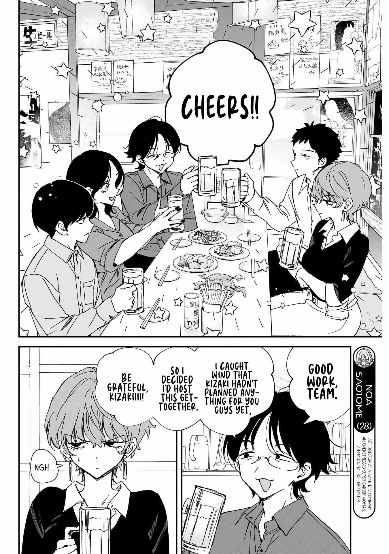 Noa-senpai wa Tomodachi. Chapter 127-eng-li - Page 3