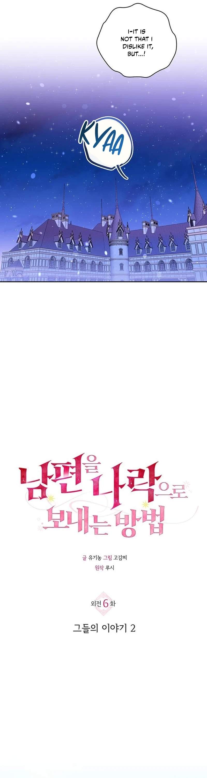How to Send My Husband to the Abyss Chapter 67-eng-li - Page 7