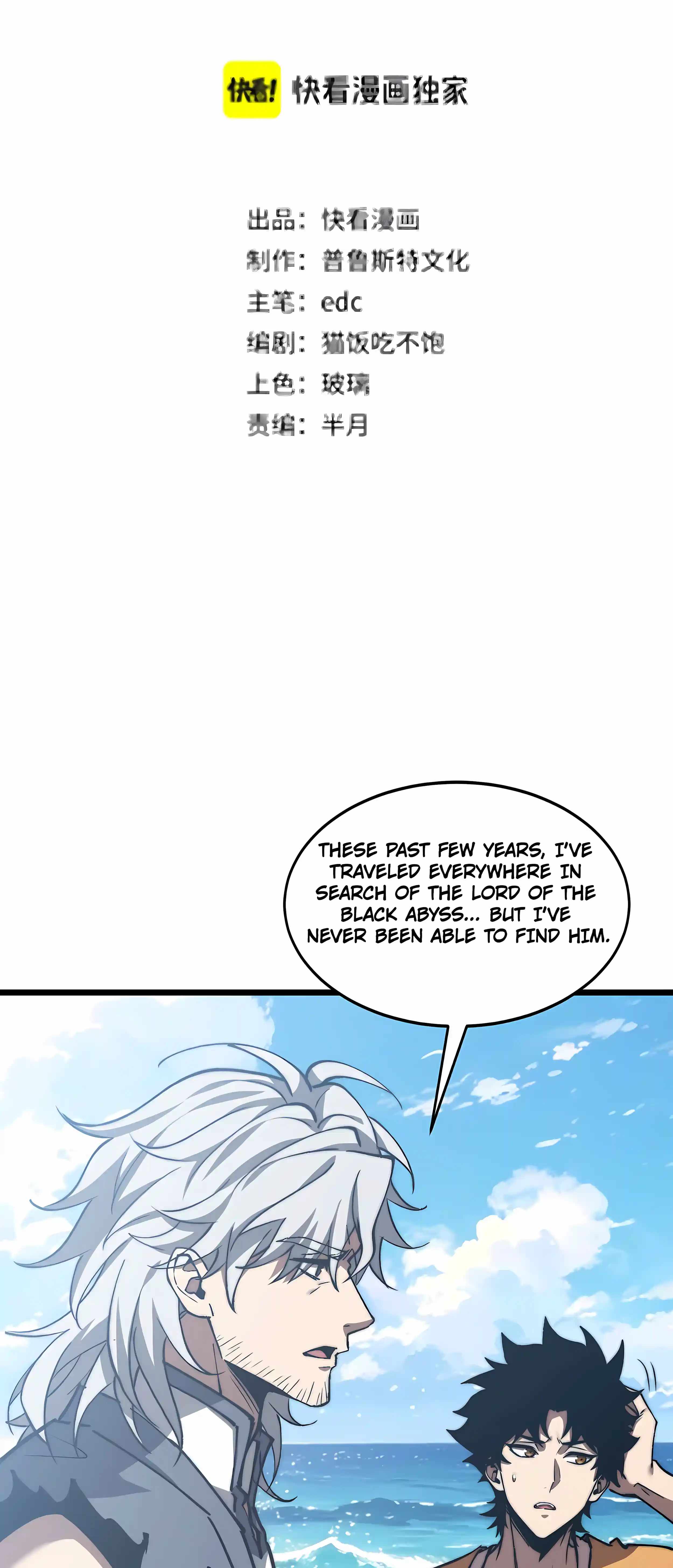 Devil Summoner, I am the Abyss Lord Chapter 74-eng-li - Page 1