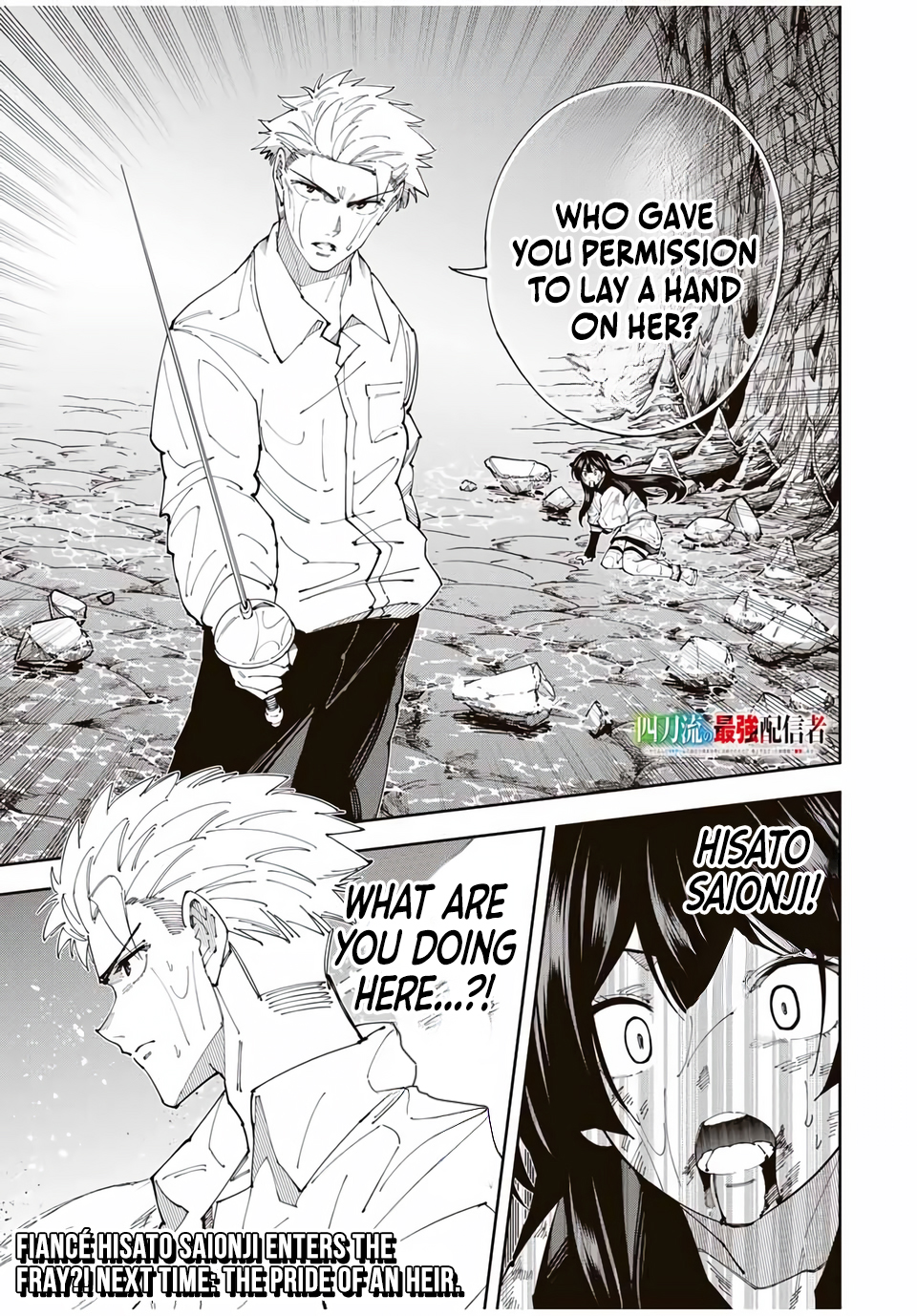 Yontou-ryuu no Saikyou Haishin-sha ~Yari Konda VR Game no Settei ge Genjitsu Sekai ni Hanei Sareta node, Haishi Yotei Datta Job de Musou Shimasu~ Chapter 38-eng-li - Page 20