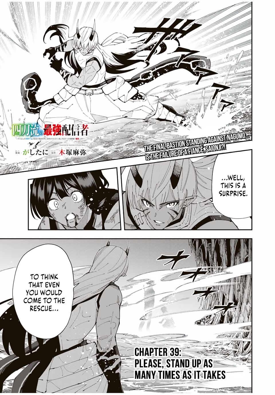 Yontou-ryuu no Saikyou Haishin-sha ~Yari Konda VR Game no Settei ge Genjitsu Sekai ni Hanei Sareta node, Haishi Yotei Datta Job de Musou Shimasu~ Chapter 39-eng-li - Page 1