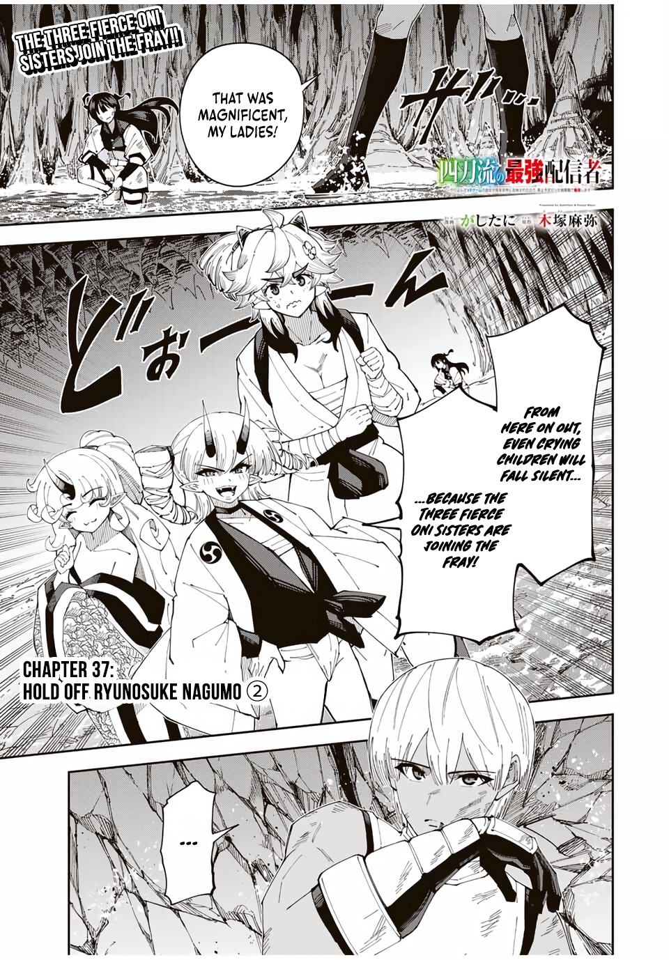 Yontou-ryuu no Saikyou Haishin-sha ~Yari Konda VR Game no Settei ge Genjitsu Sekai ni Hanei Sareta node, Haishi Yotei Datta Job de Musou Shimasu~ Chapter 37-eng-li - Page 1