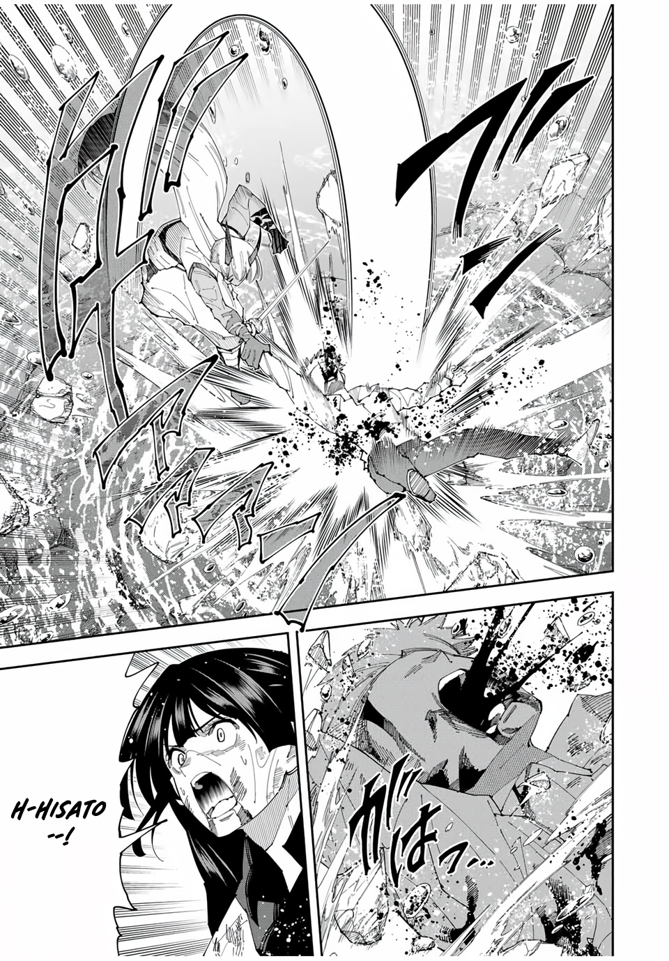 Yontou-ryuu no Saikyou Haishin-sha ~Yari Konda VR Game no Settei ge Genjitsu Sekai ni Hanei Sareta node, Haishi Yotei Datta Job de Musou Shimasu~ Chapter 39-eng-li - Page 7