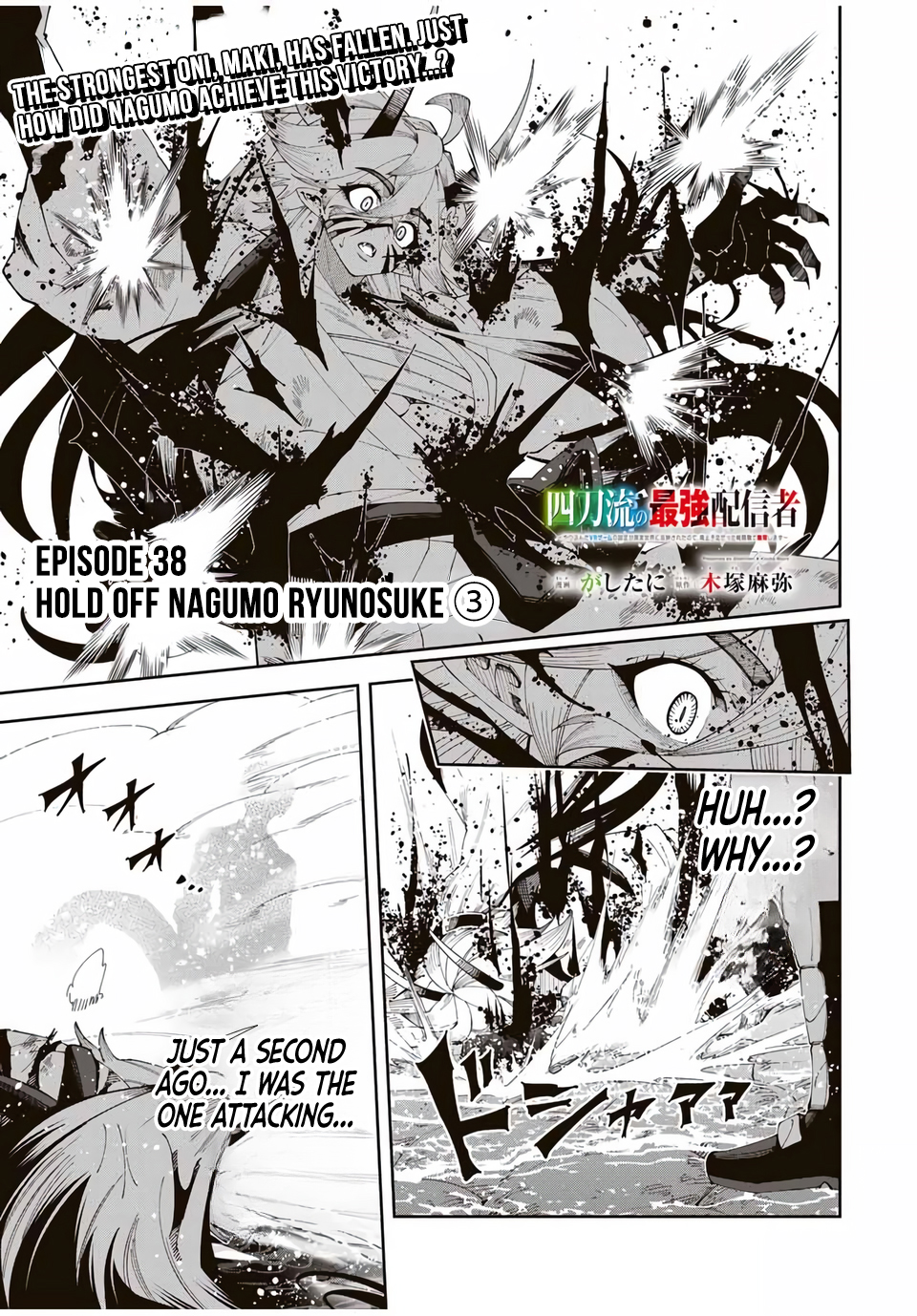Yontou-ryuu no Saikyou Haishin-sha ~Yari Konda VR Game no Settei ge Genjitsu Sekai ni Hanei Sareta node, Haishi Yotei Datta Job de Musou Shimasu~ Chapter 38-eng-li - Page 1