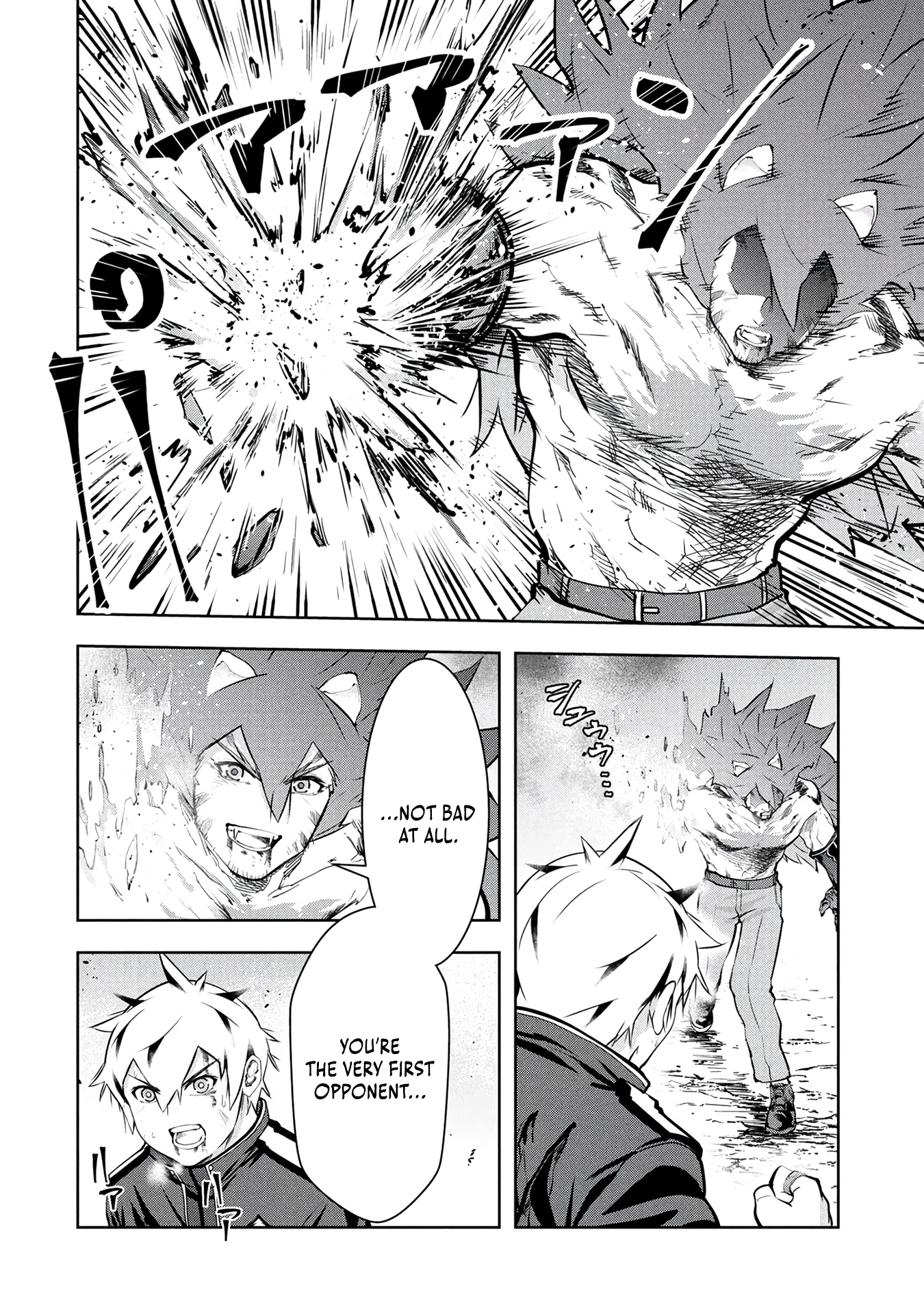 Kamigami no Kennou wo Ayatsurishi Mono ~Nouryoku Suuchi "0" de Sagesumareteiru Ore da ga, Jitsu wa Sekai Saikyou no Ikkaku~ Chapter 33-eng-li - Page 6