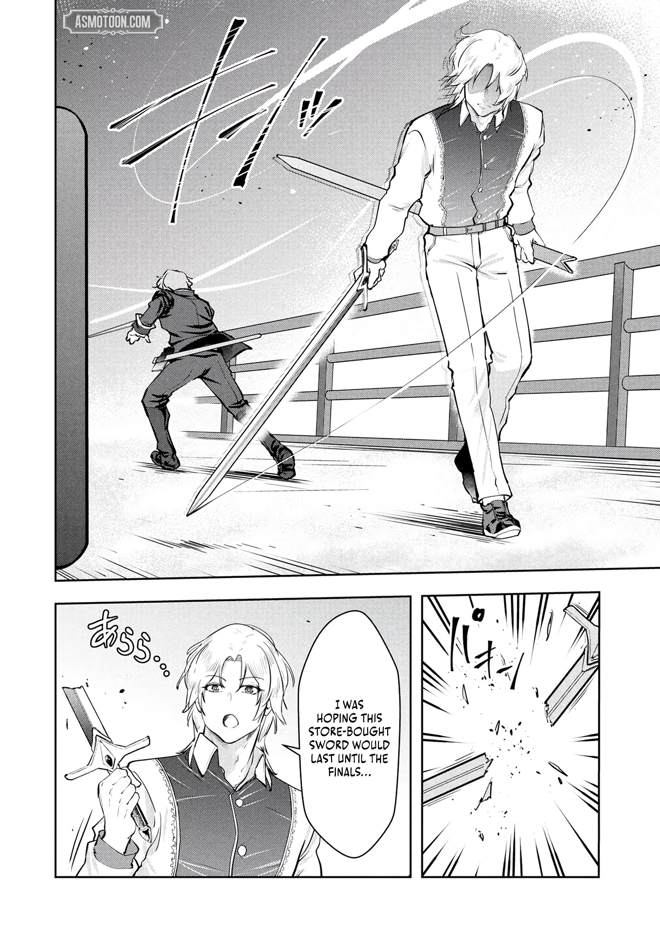 Kamigami no Kennou wo Ayatsurishi Mono ~Nouryoku Suuchi "0" de Sagesumareteiru Ore da ga, Jitsu wa Sekai Saikyou no Ikkaku~ Chapter 33-eng-li - Page 16