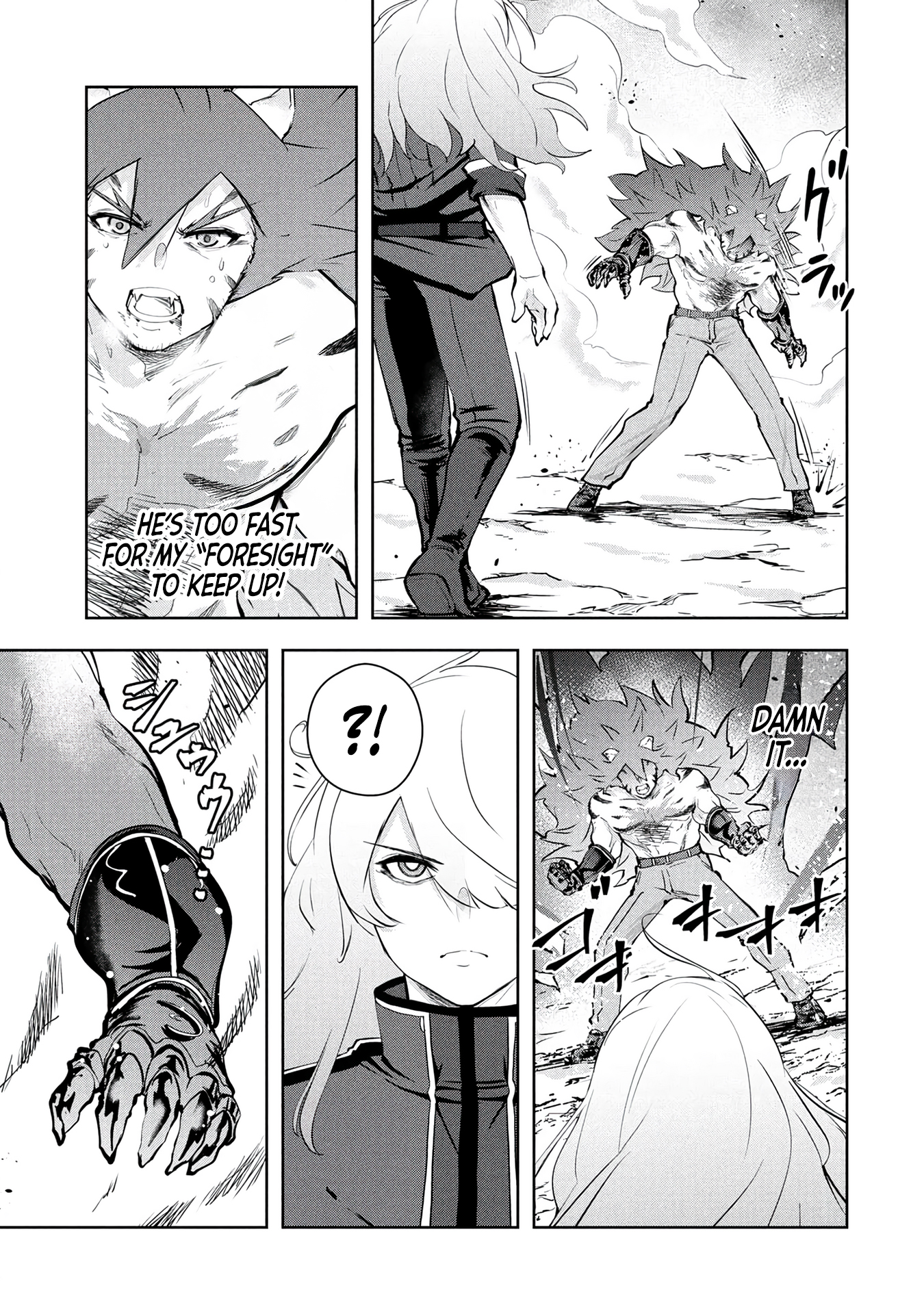 Kamigami no Kennou wo Ayatsurishi Mono ~Nouryoku Suuchi "0" de Sagesumareteiru Ore da ga, Jitsu wa Sekai Saikyou no Ikkaku~ Chapter 32-eng-li - Page 7