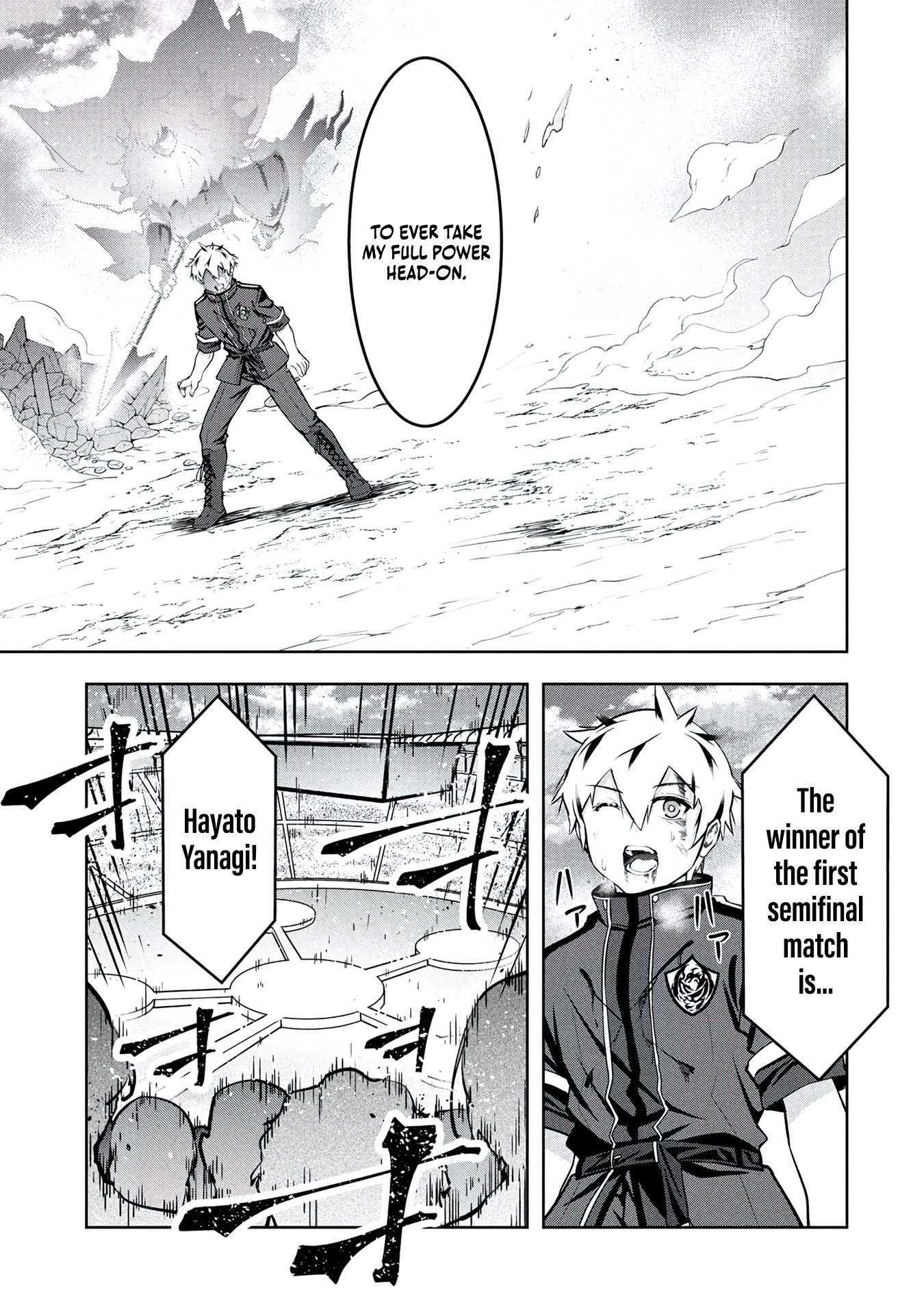 Kamigami no Kennou wo Ayatsurishi Mono ~Nouryoku Suuchi "0" de Sagesumareteiru Ore da ga, Jitsu wa Sekai Saikyou no Ikkaku~ Chapter 33-eng-li - Page 7