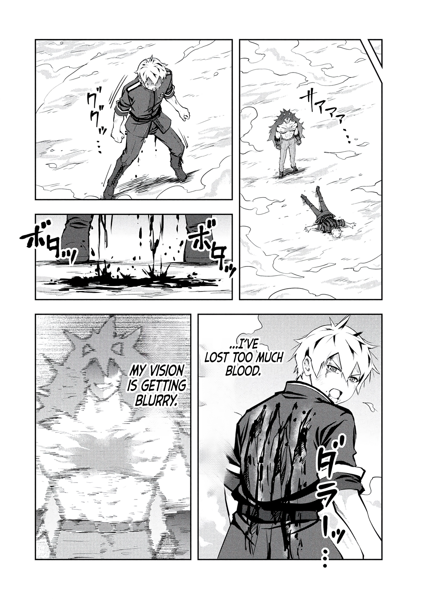 Kamigami no Kennou wo Ayatsurishi Mono ~Nouryoku Suuchi "0" de Sagesumareteiru Ore da ga, Jitsu wa Sekai Saikyou no Ikkaku~ Chapter 31-eng-li - Page 13