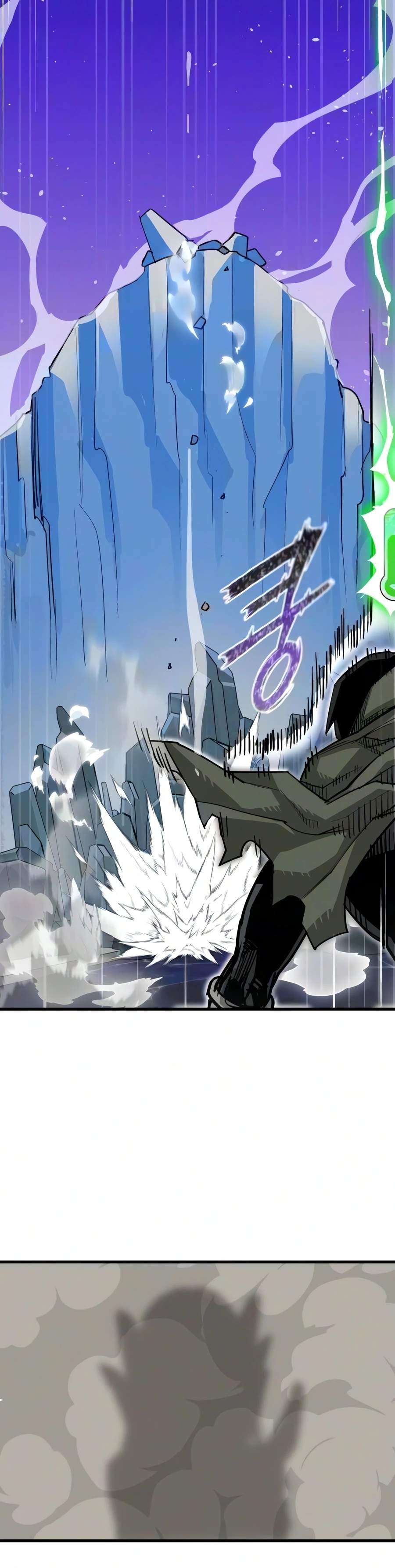 World-Saving is a Skill Chapter 33-eng-li - Page 7
