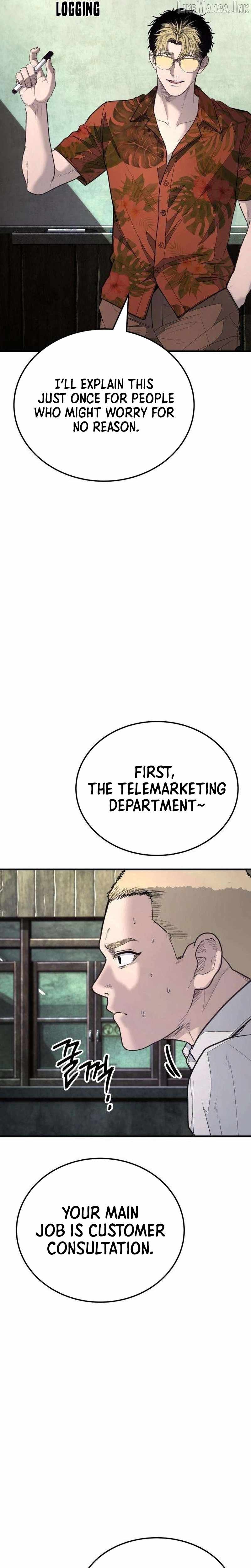 Assault on a Superior Chapter 20-eng-li - Page 3