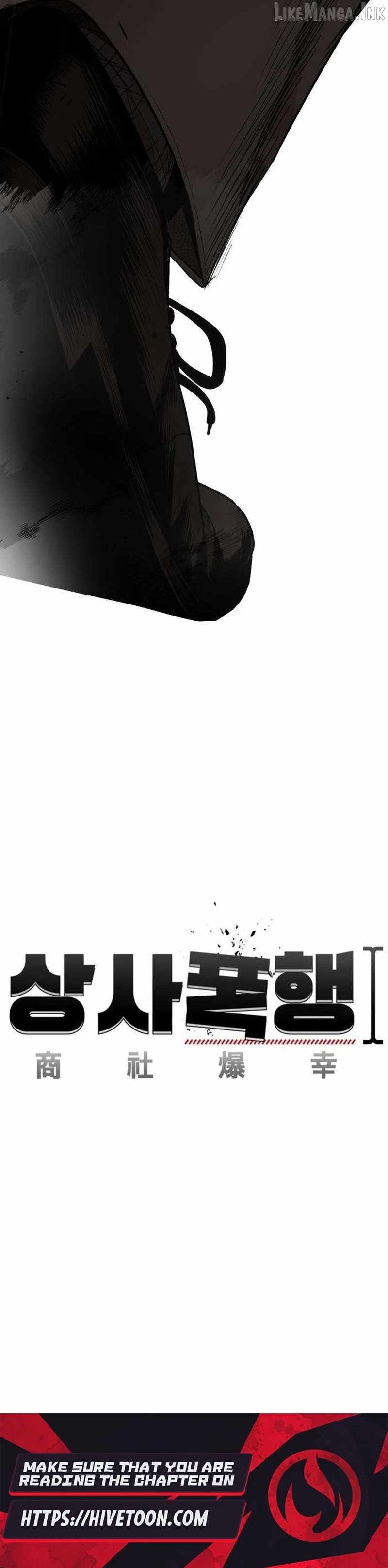 Assault on a Superior Chapter 20-eng-li - Page 59