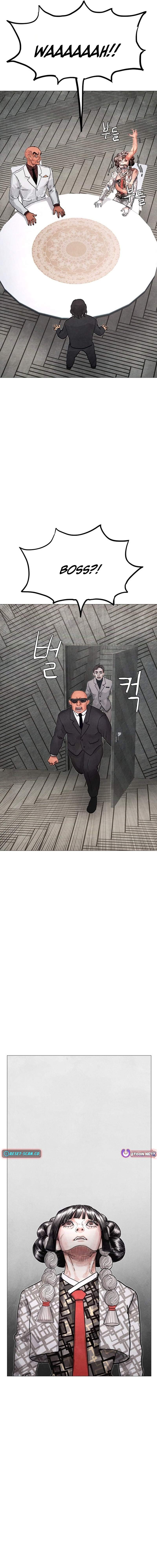 Devil Capital Chapter 23-eng-li - Page 17