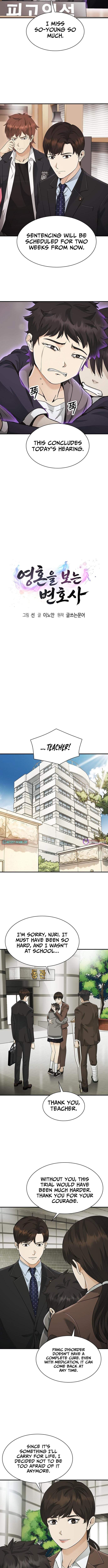 The Lawyer Who Sees Souls Chapter 22-eng-li - Page 7