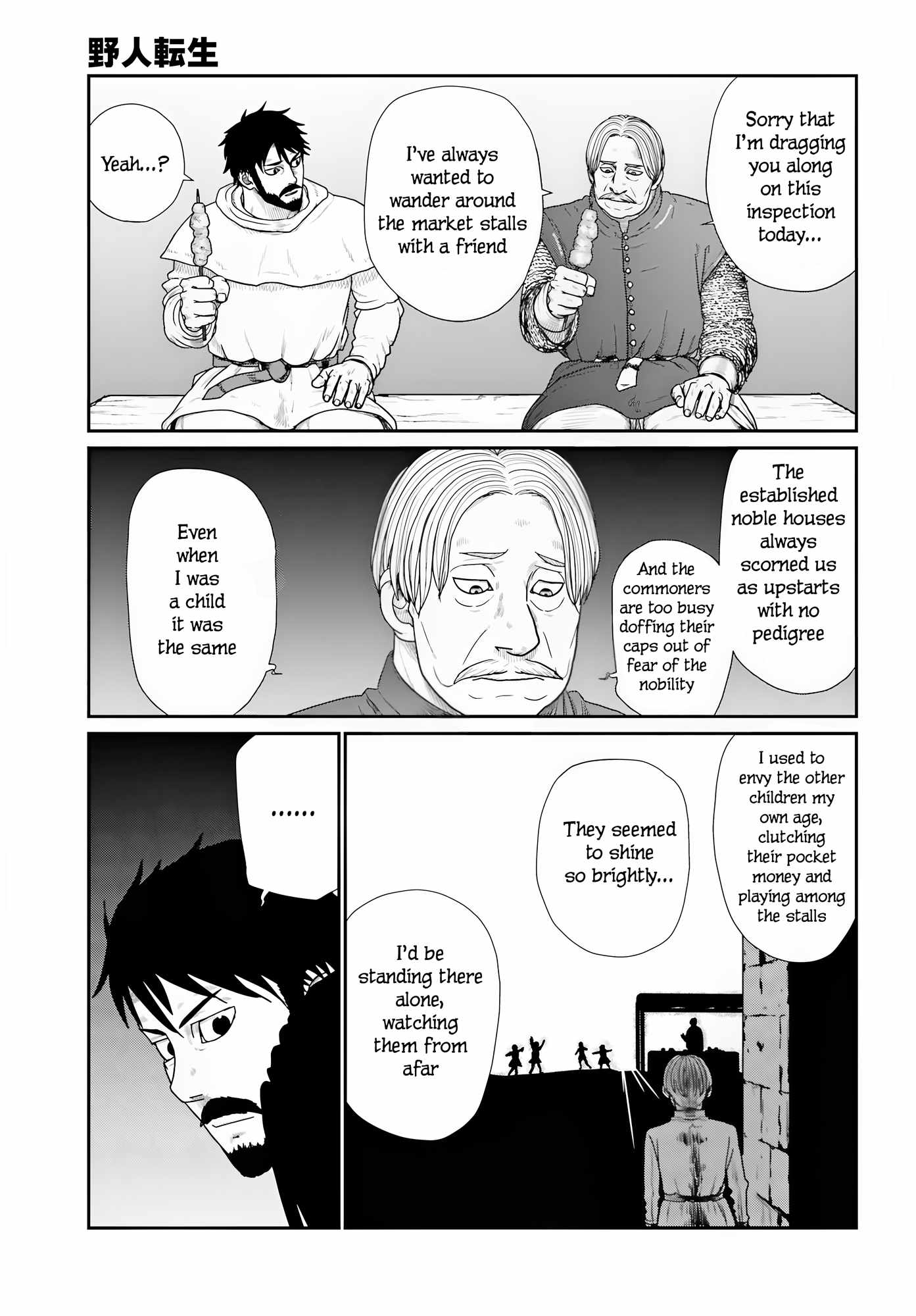 Yajin Tensei: Karate Survivor In Another World Chapter 70-eng-li - Page 12