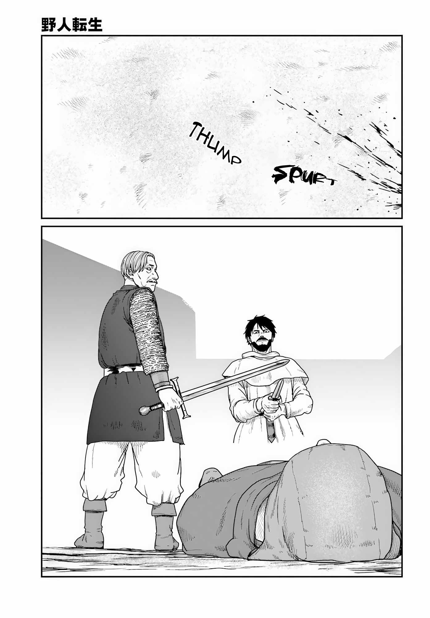 Yajin Tensei: Karate Survivor In Another World Chapter 70-eng-li - Page 22