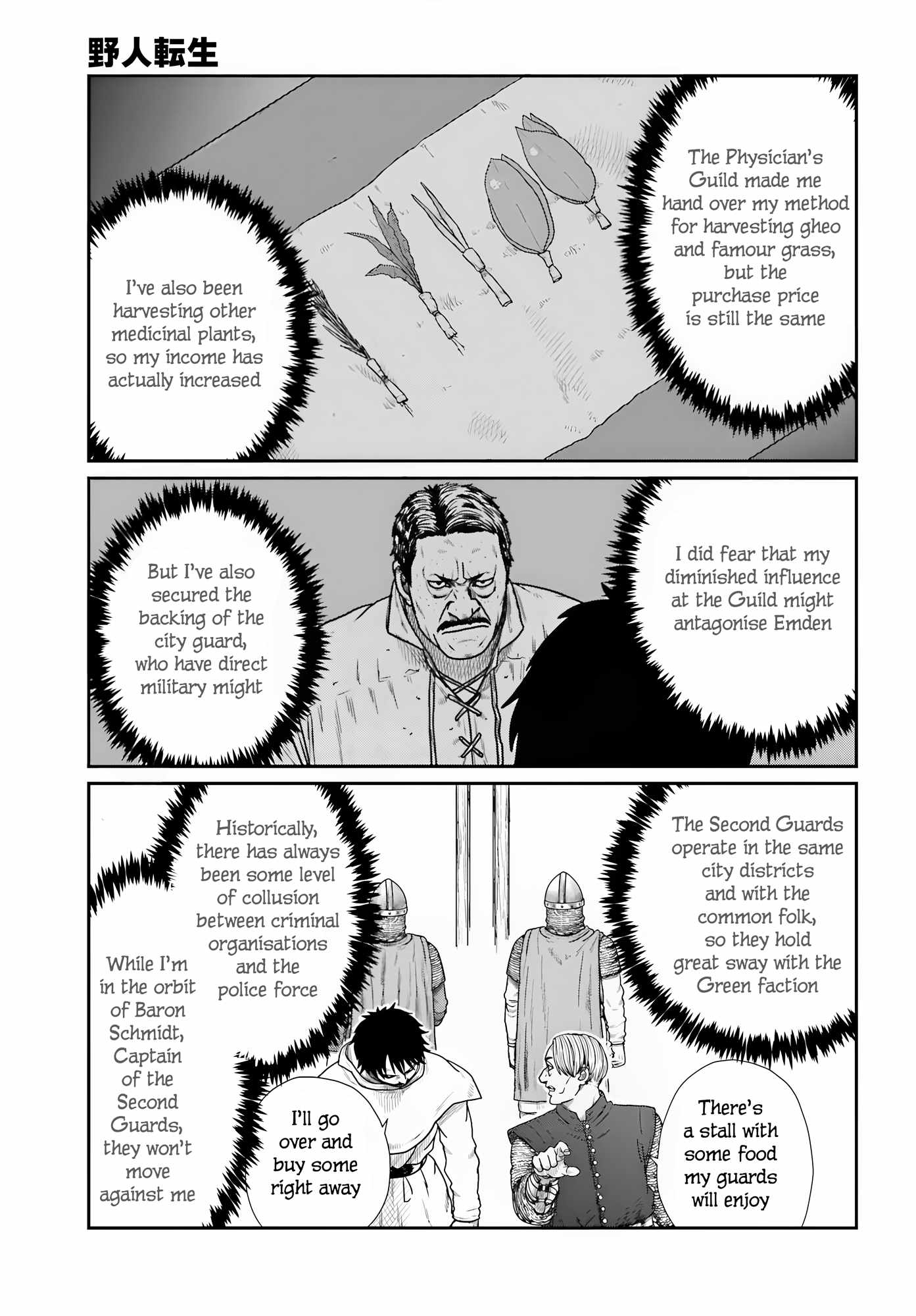 Yajin Tensei: Karate Survivor In Another World Chapter 70-eng-li - Page 14