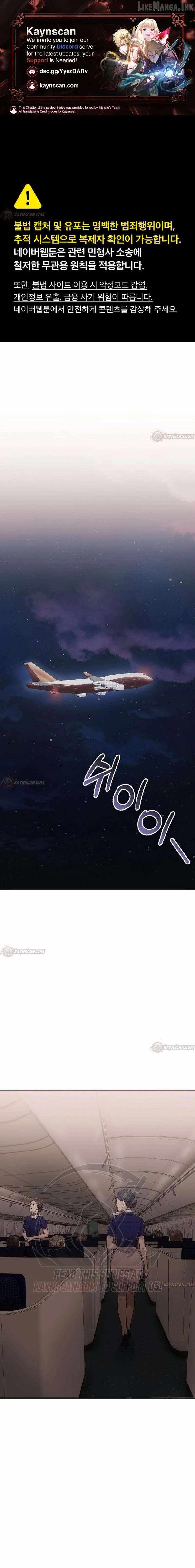 Rookie Employee Kim Cheolsu Chapter 154-eng-li - Page 0