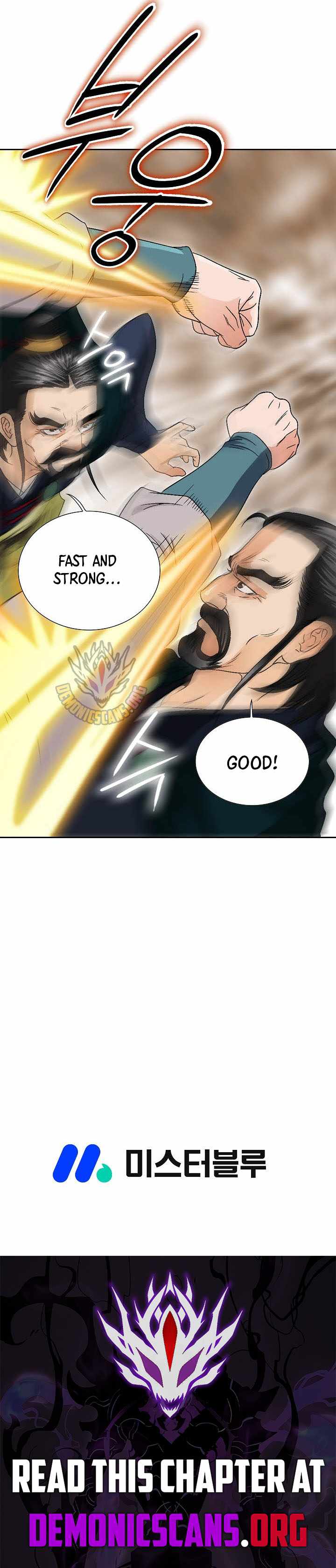 Unrivaled Warrior Chapter 45-eng-li - Page 12