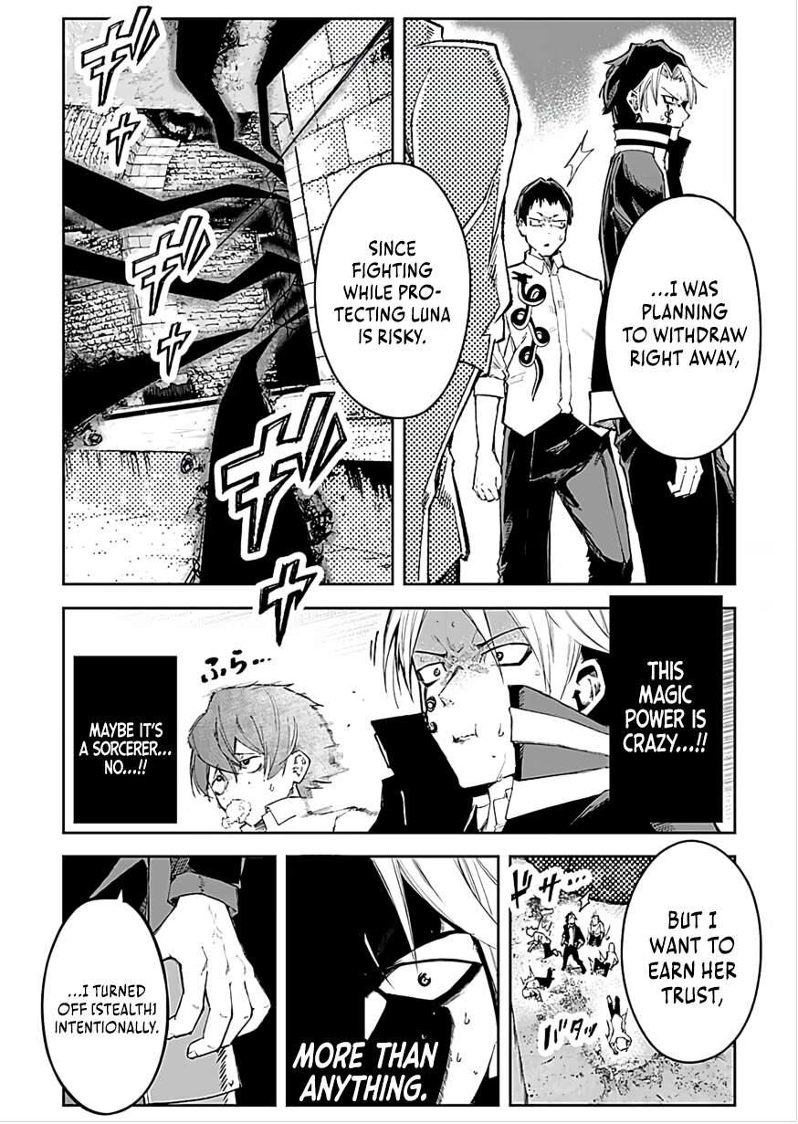 I Reincarnated as a Villainous Noble With the Calamitous-Level Skill Gluttony Demon King, but I Don't Want to Be Executed, so I Hide My Skills and Work Hard Chapter 4-eng-li - Page 23