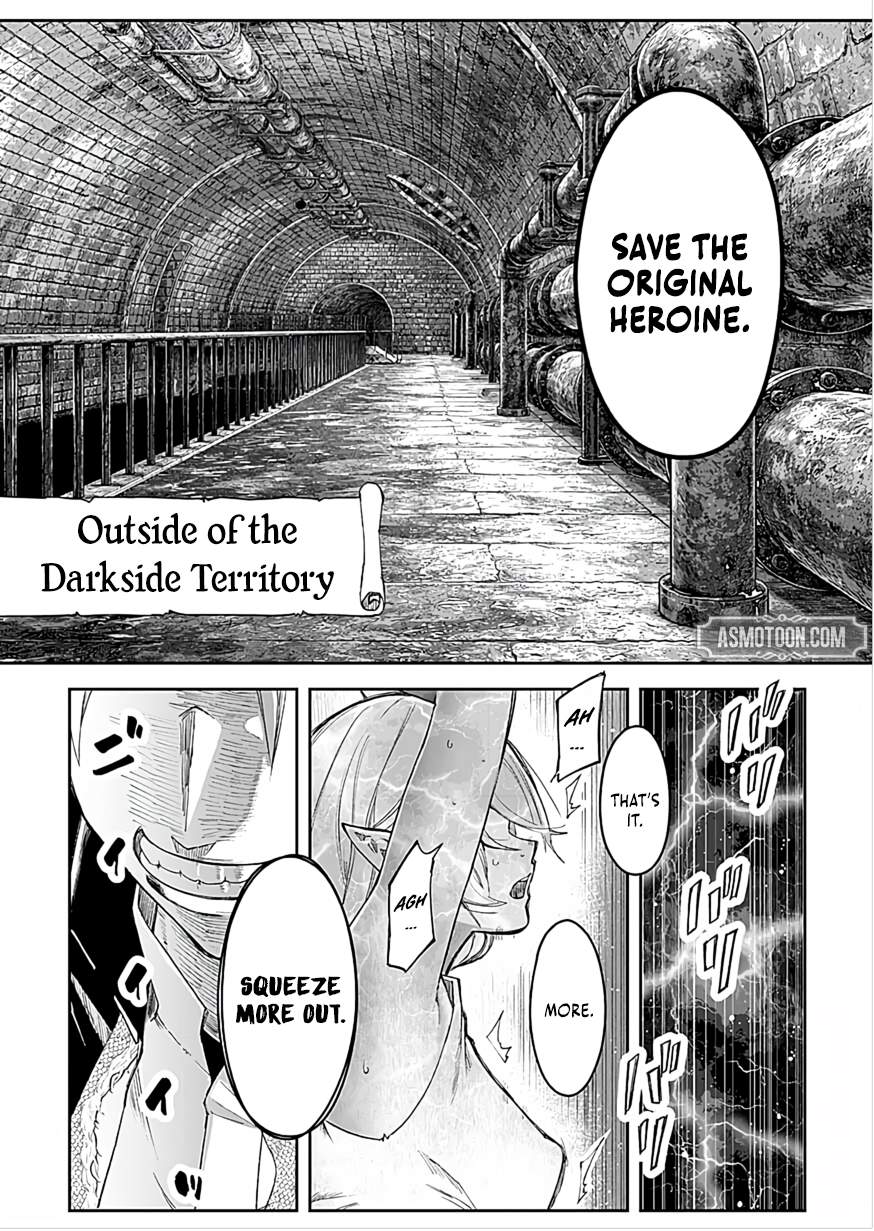 I Reincarnated as a Villainous Noble With the Calamitous-Level Skill Gluttony Demon King, but I Don't Want to Be Executed, so I Hide My Skills and Work Hard Chapter 4-eng-li - Page 5
