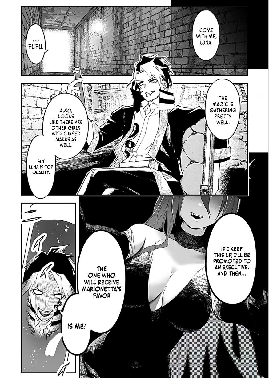 I Reincarnated as a Villainous Noble With the Calamitous-Level Skill Gluttony Demon King, but I Don't Want to Be Executed, so I Hide My Skills and Work Hard Chapter 4-eng-li - Page 20