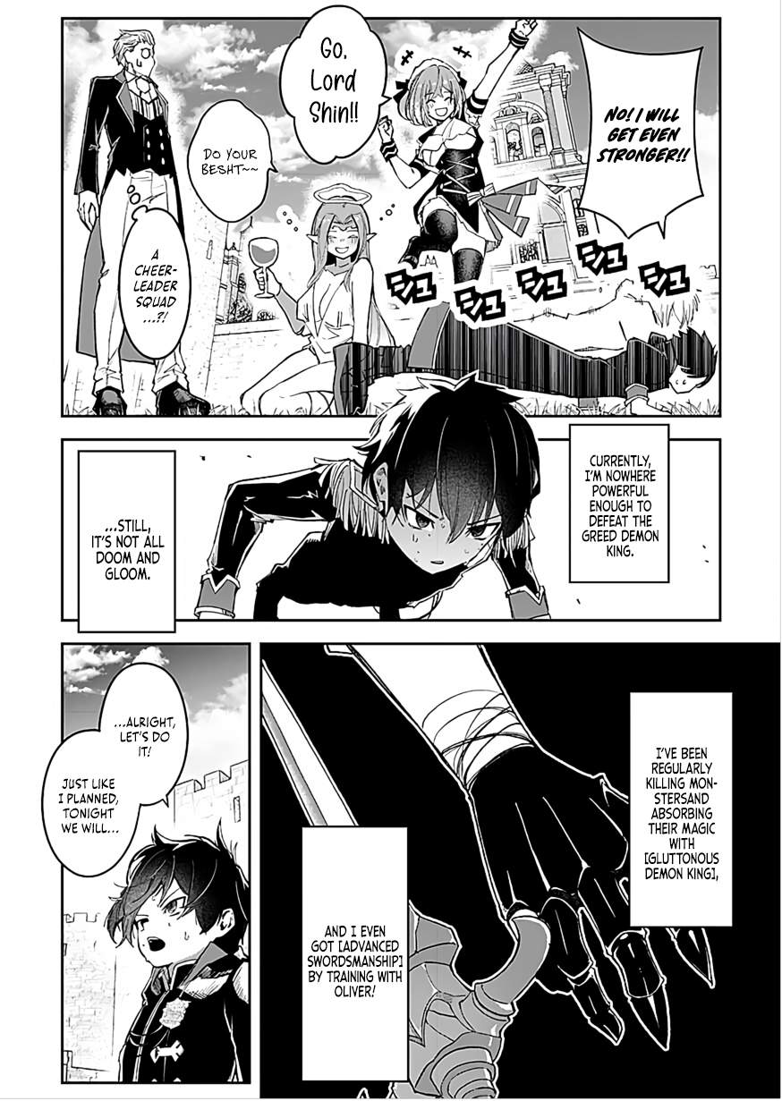 I Reincarnated as a Villainous Noble With the Calamitous-Level Skill Gluttony Demon King, but I Don't Want to Be Executed, so I Hide My Skills and Work Hard Chapter 4-eng-li - Page 4