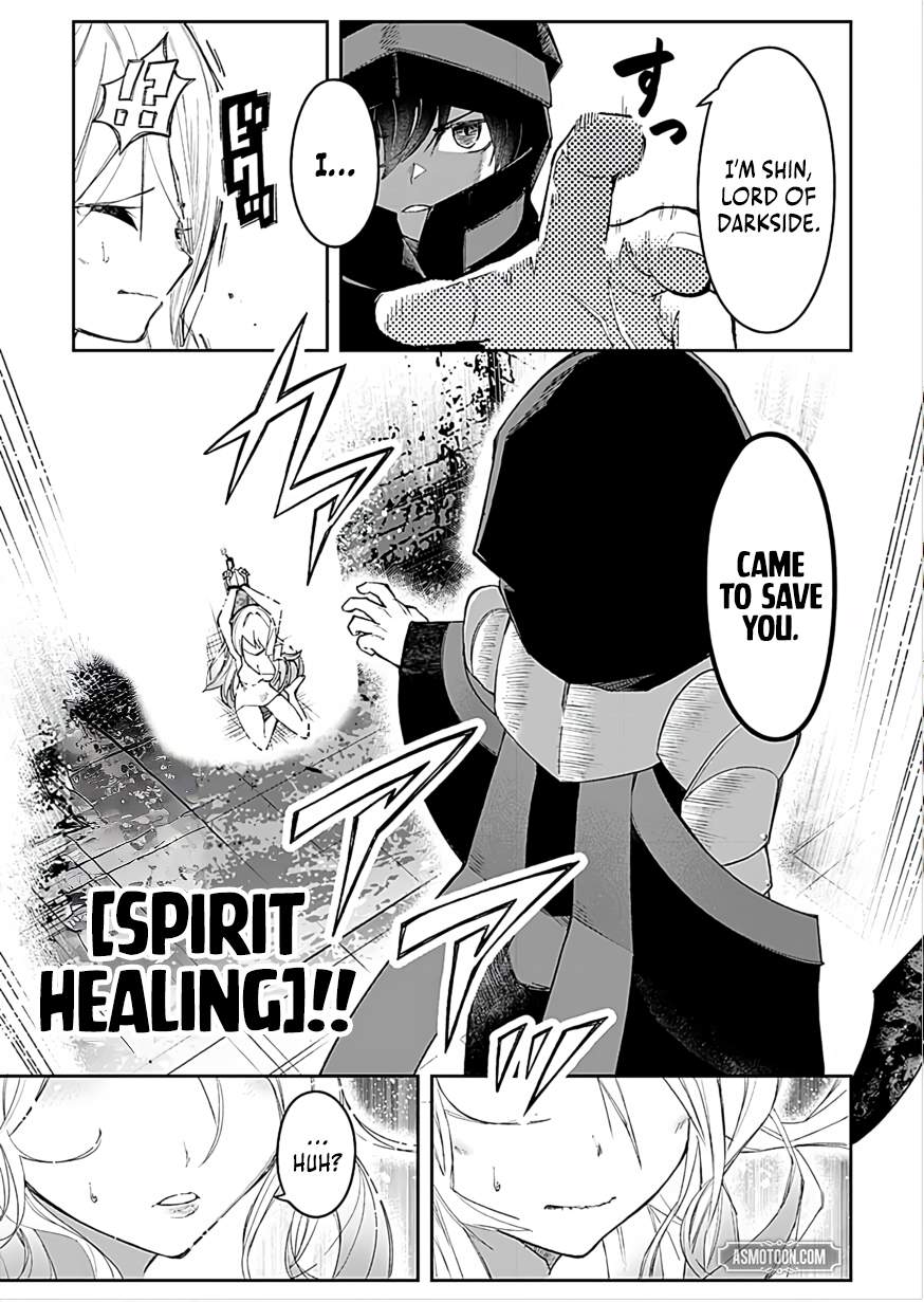 I Reincarnated as a Villainous Noble With the Calamitous-Level Skill Gluttony Demon King, but I Don't Want to Be Executed, so I Hide My Skills and Work Hard Chapter 4-eng-li - Page 13