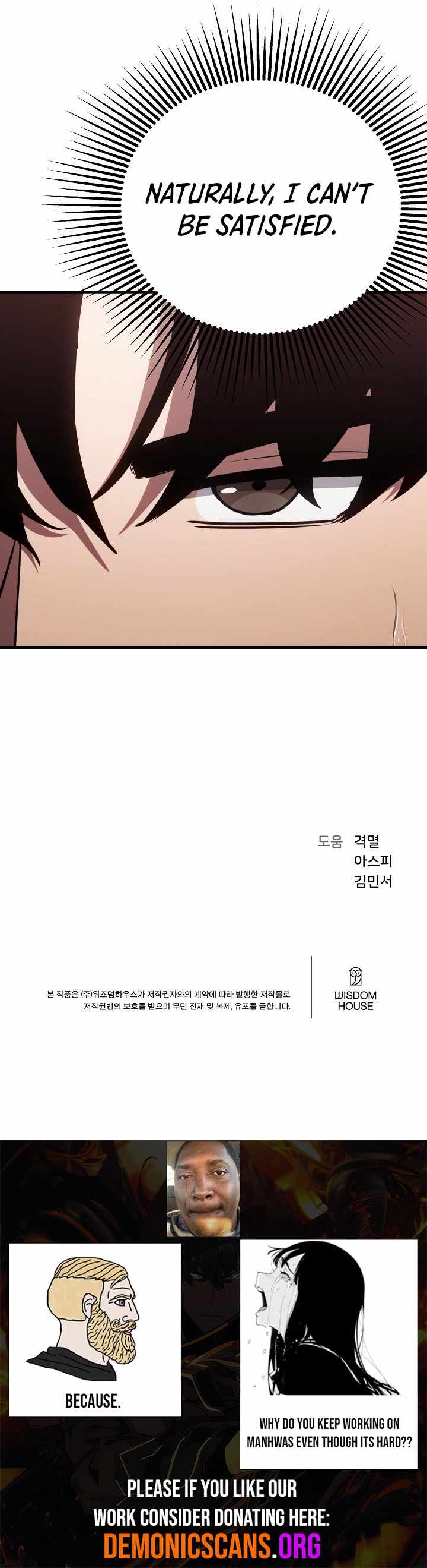 Level 1 Player Chapter 151-eng-li - Page 14