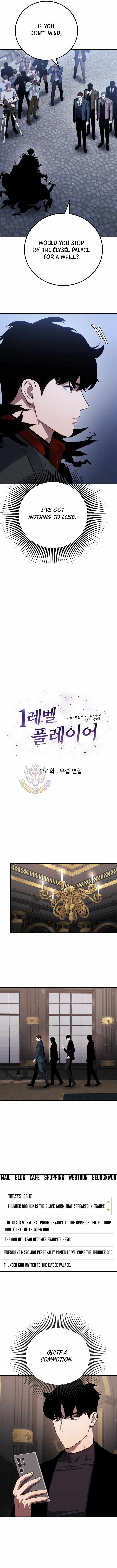 Level 1 Player Chapter 151-eng-li - Page 1