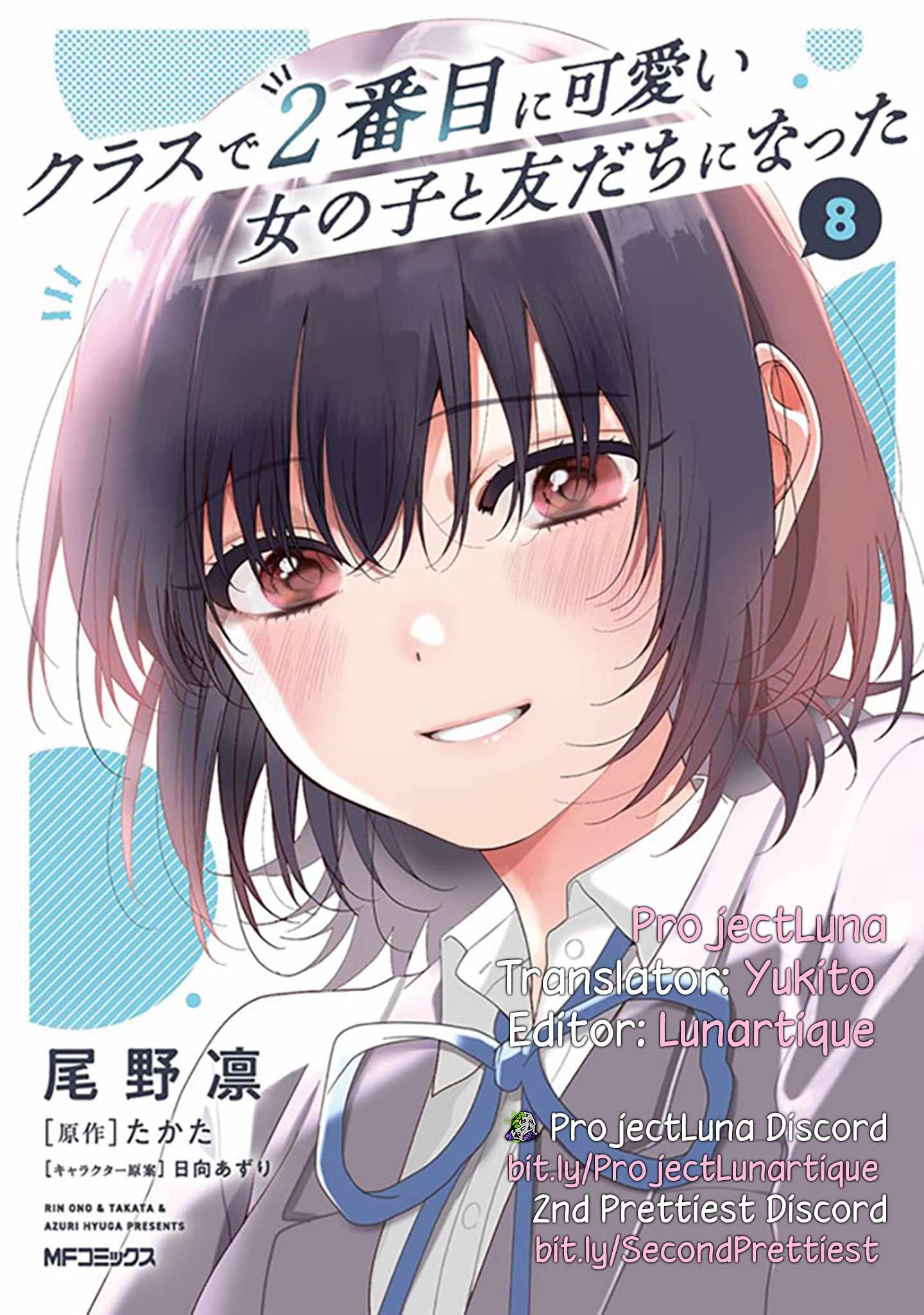 I Became Friends with the Second Cutest Girl in My Class Chapter 42-5-eng-li - Page 4